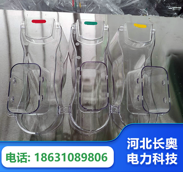 辽阳透明绝缘护罩