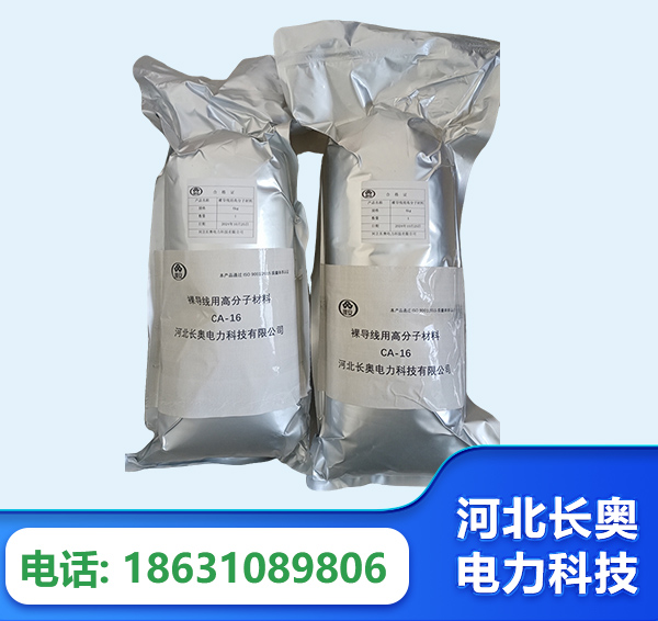 辽阳机器人覆涂用料