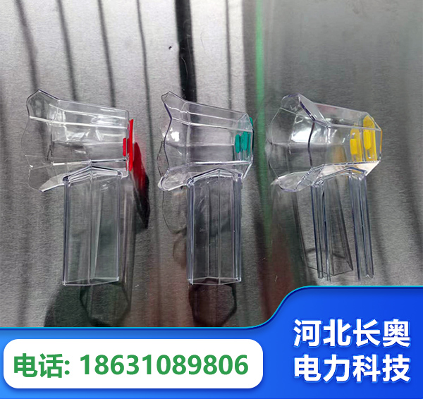 辽阳透明绝缘护罩
